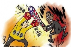 商务部公告2015年第40号 关于2016年反倾销反补贴措施到期情况的公告